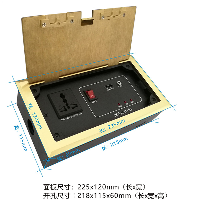 多媒体HDBaseT地插接收器