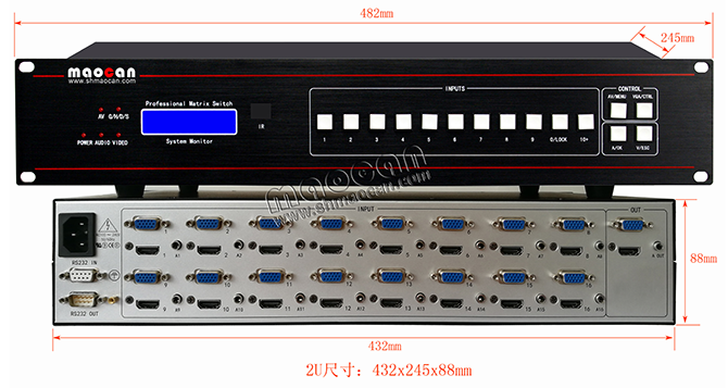 HDMI+VGA+A万能无缝切换器16进1出